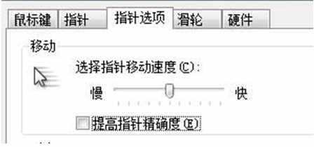 再談鼠標(biāo)靈敏度，附各種測(cè)試系統(tǒng)