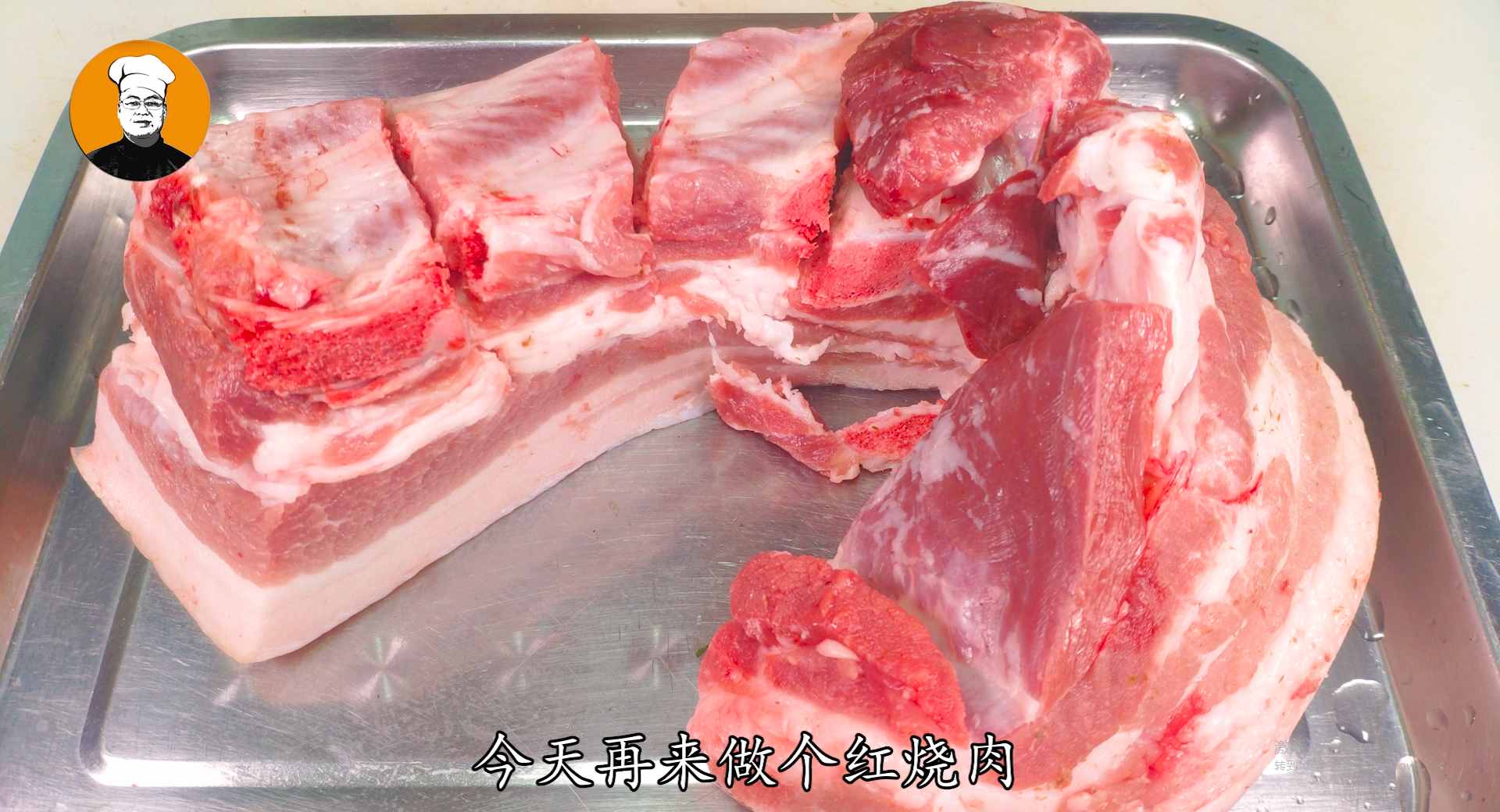 老劉教你紅燒肉正宗做法，軟爛多汁，肥而不膩，吃完滿嘴肉香