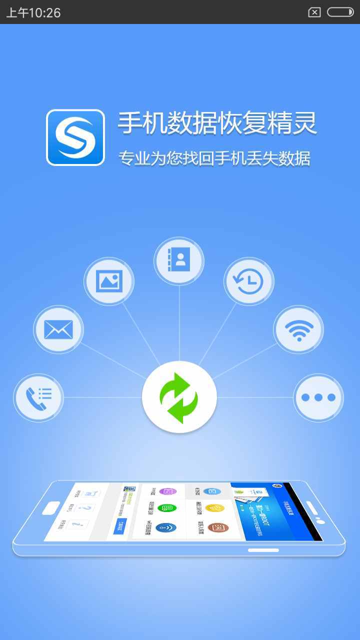 如何查看老公手機上的通話記錄不被發(fā)現(xiàn)？趕緊進來看看吧