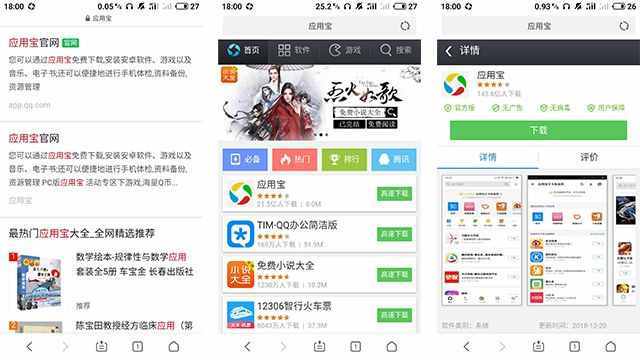 微信可以遠(yuǎn)程控制對方手機，騰訊這個大招開的真完美！
