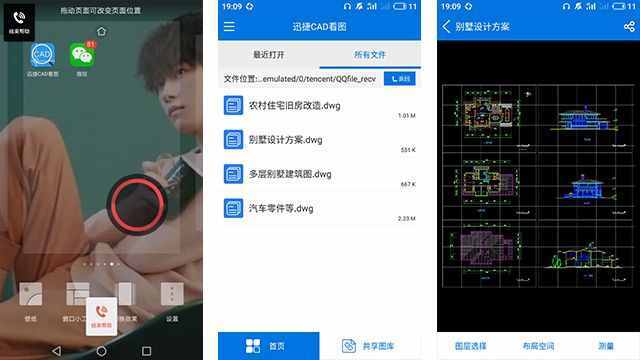 微信可以遠(yuǎn)程控制對方手機，騰訊這個大招開的真完美！