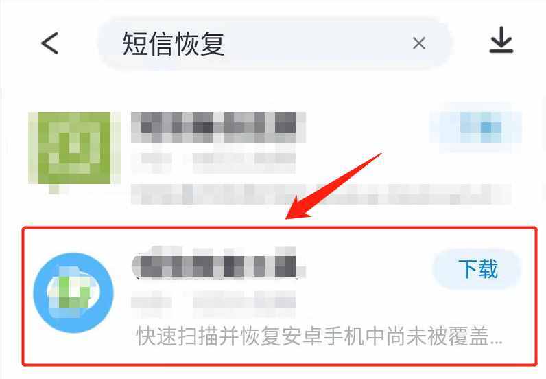 如何找回刪除的短信、微信的聊天記錄？使用這類工具即可搞定