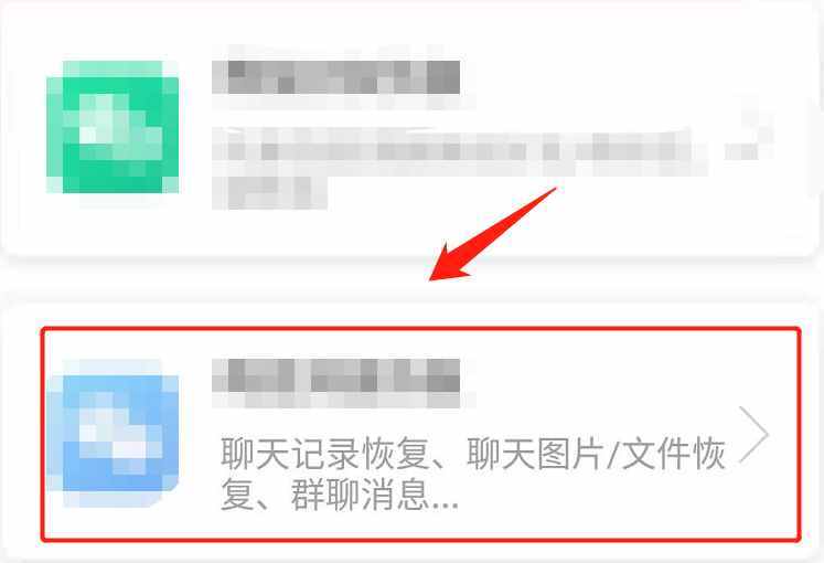 如何找回刪除的短信、微信的聊天記錄？使用這類工具即可搞定