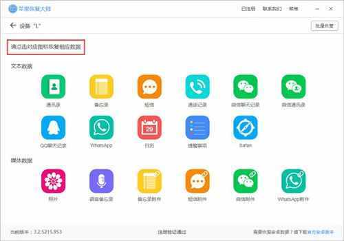 怎么查微信刪除的聊天記錄？第二招最好用