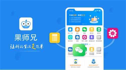 怎么查微信刪除的聊天記錄？第二招最好用
