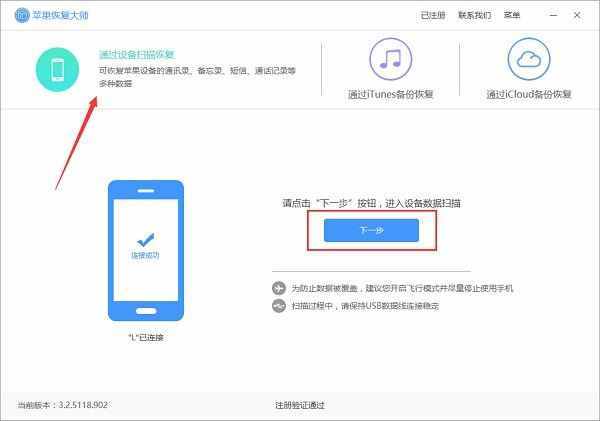 怎樣查看微信刪除的聊天記錄？恢復微信消息其實很簡單！