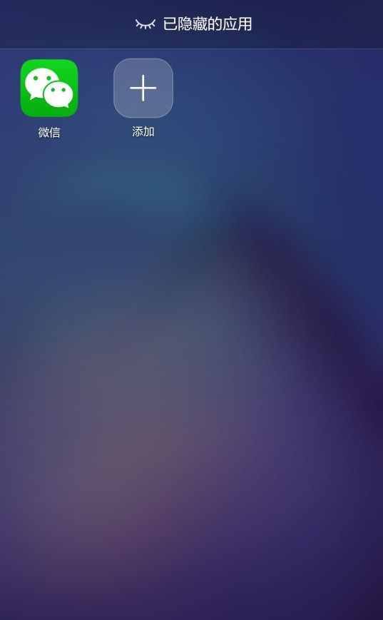 把微信藏起來，別人就看不到你的聊天記錄，兩步設(shè)置搞定