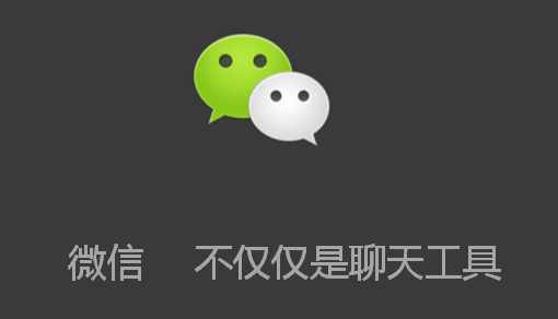如何讓別人查不到自己的微信聊天記錄？