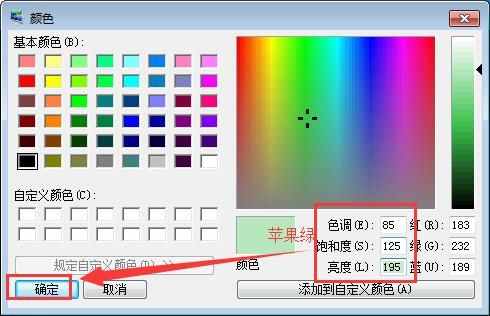 如何給電腦設(shè)置護眼保護色，保障用眼健康？