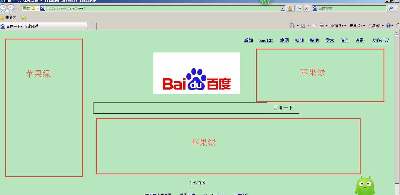 如何給電腦設(shè)置護眼保護色，保障用眼健康？