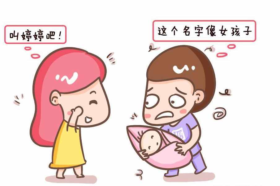 “子、軒、涵”爛大街已成為過去式，10后的名字除了爛，還尷尬