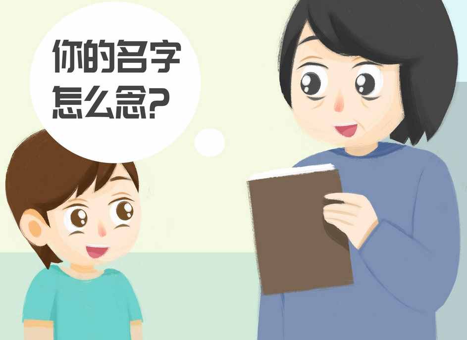 “子、軒、涵”爛大街已成為過去式，10后的名字除了爛，還尷尬