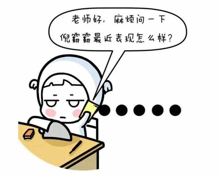 “子、軒、涵”爛大街已成為過去式，10后的名字除了爛，還尷尬