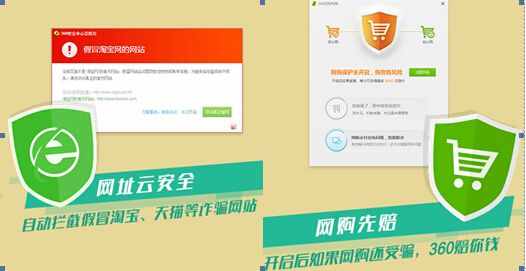 360瀏覽器搶貨神器，快、準(zhǔn)、穩(wěn)搞定天貓雙十一