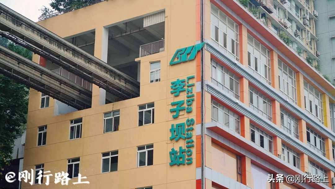 重慶地方特色寶藏打卡點，“空中列車穿樓而過”的奇特景象