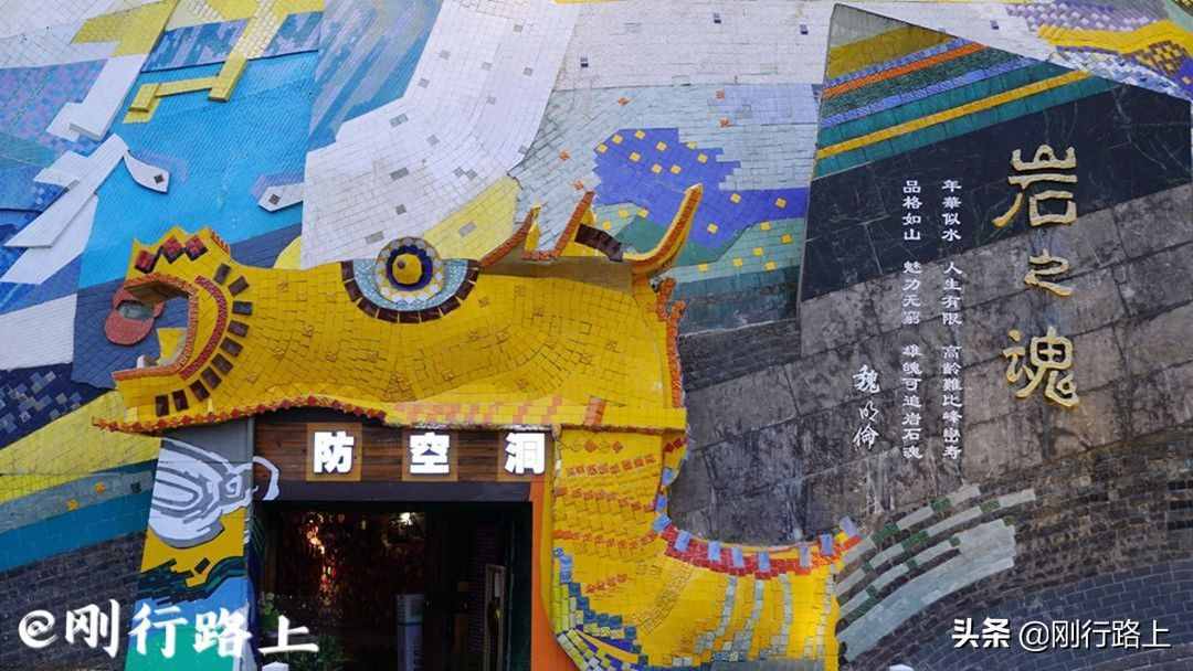 重慶地方特色寶藏打卡點，“空中列車穿樓而過”的奇特景象