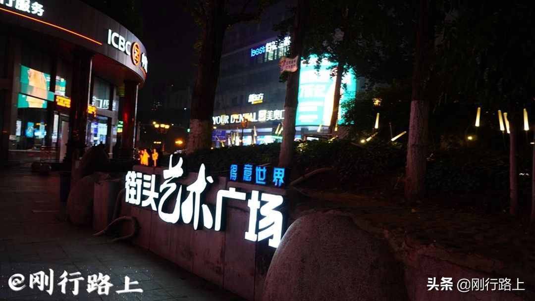重慶地方特色寶藏打卡點，“空中列車穿樓而過”的奇特景象
