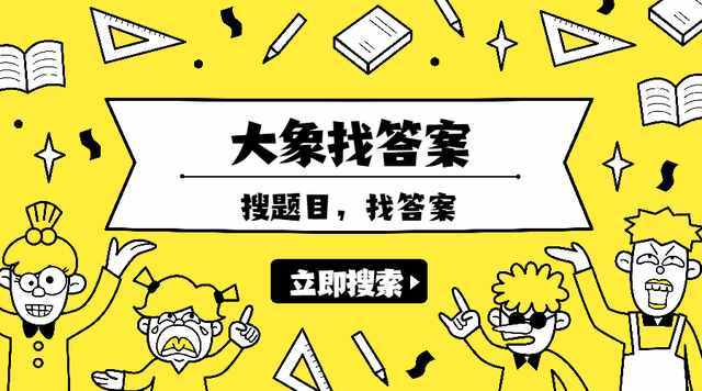 數(shù)據(jù)統(tǒng)計分析（SPSS）試題