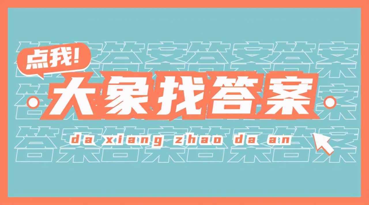 數(shù)據(jù)統(tǒng)計分析（SPSS）試題