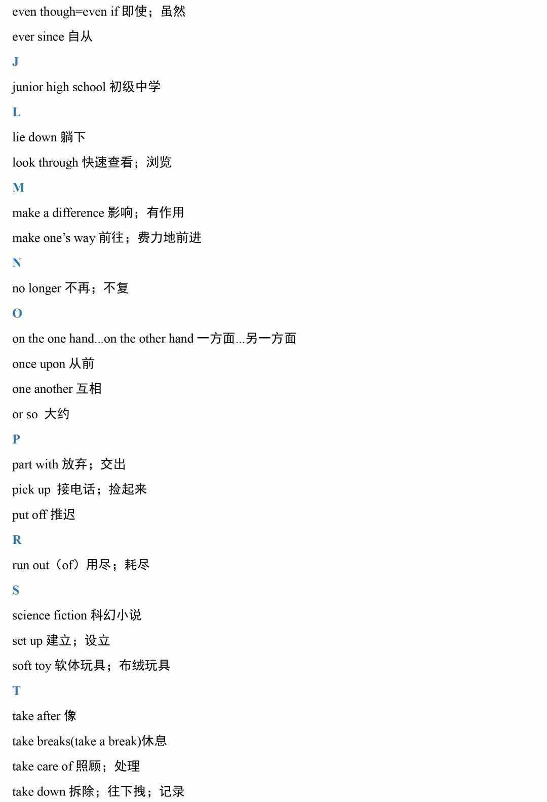 可打?。〕跻坏匠跞鲀?cè)英語(yǔ)高頻短語(yǔ)總結(jié)