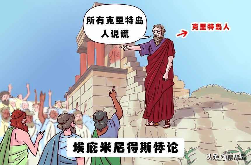 通常無法用常規(guī)邏輯解釋的9個(gè)現(xiàn)實(shí)悖論