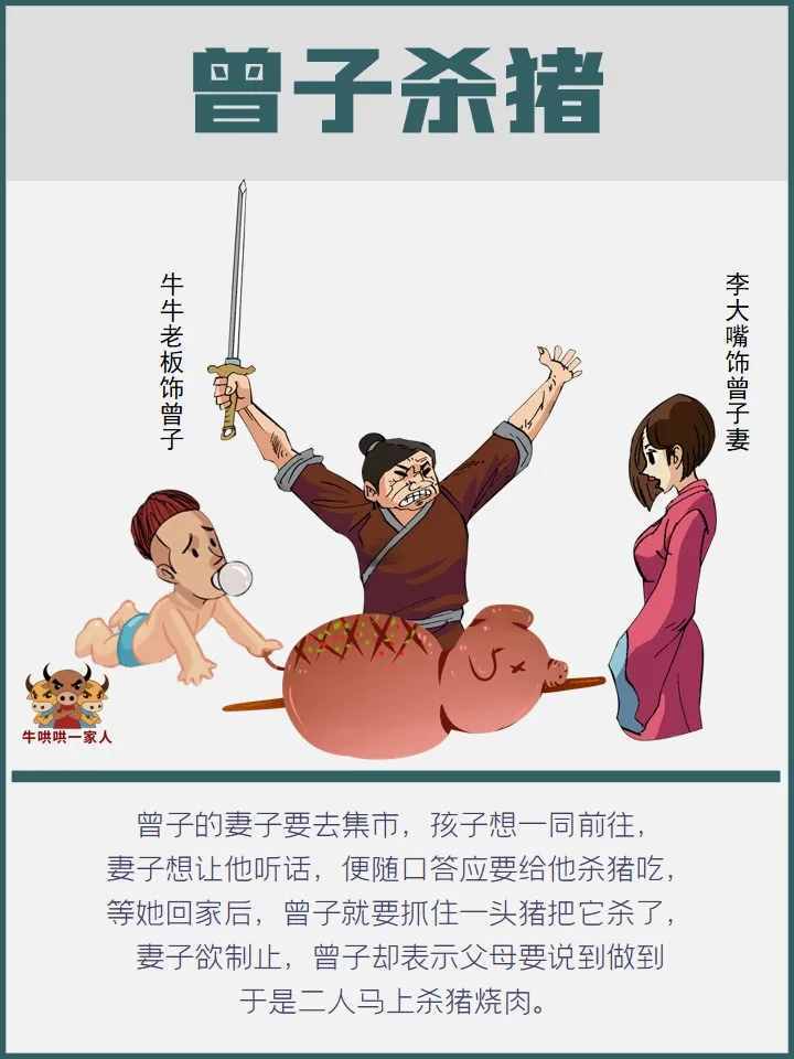 十個(gè)小故事讓你明白，誠信到底有多重要