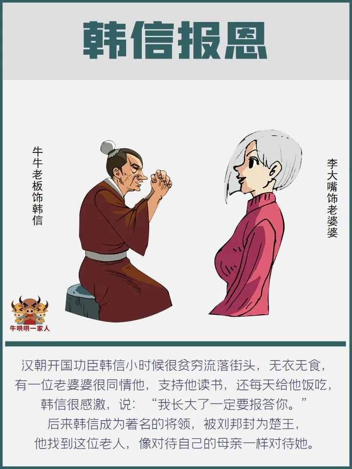 十個(gè)小故事讓你明白，誠信到底有多重要