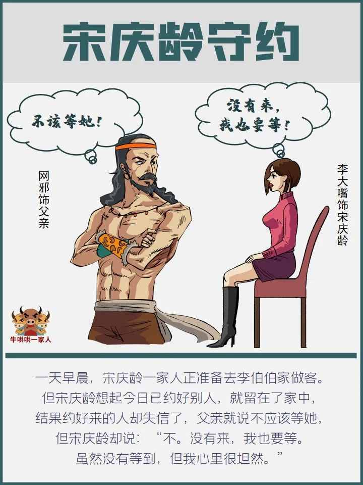 十個(gè)小故事讓你明白，誠信到底有多重要