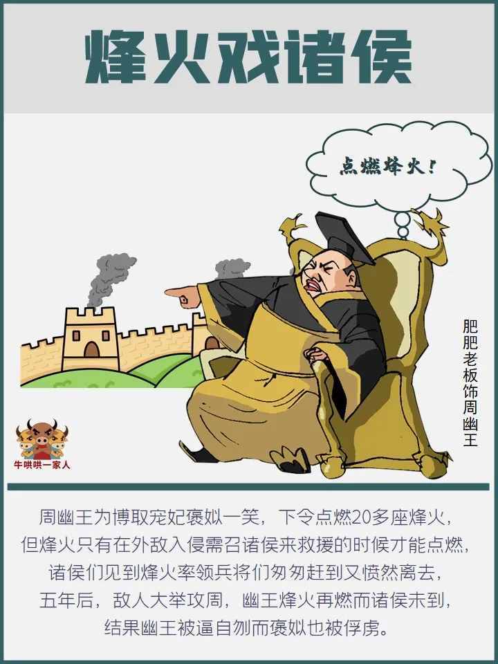 十個(gè)小故事讓你明白，誠信到底有多重要