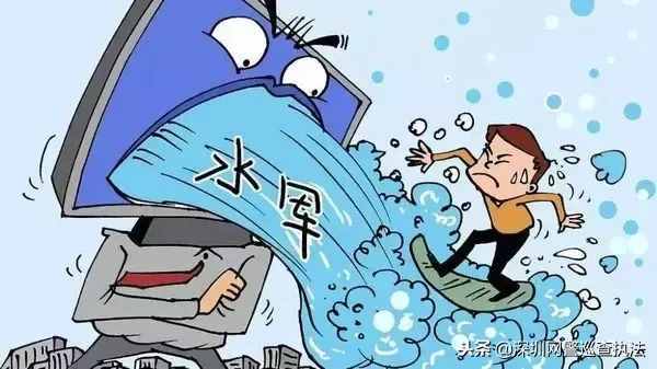 幽暗的網(wǎng)絡(luò)深海，有一群叫“水軍”的人
