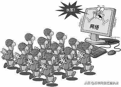 幽暗的網(wǎng)絡(luò)深海，有一群叫“水軍”的人