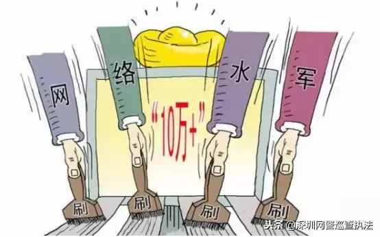 幽暗的網(wǎng)絡(luò)深海，有一群叫“水軍”的人