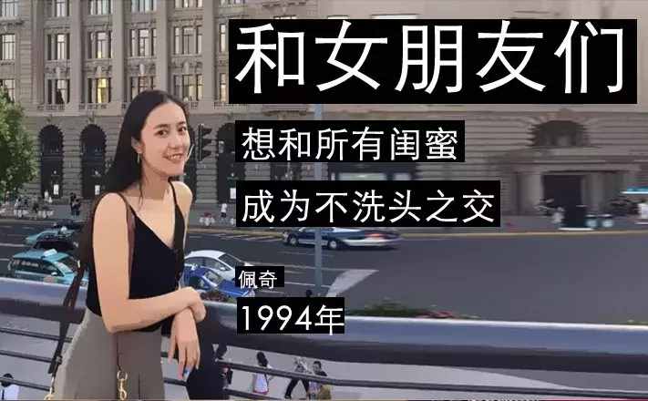 做到這幾點(diǎn)，你就是一枚精致的豬豬女孩了！