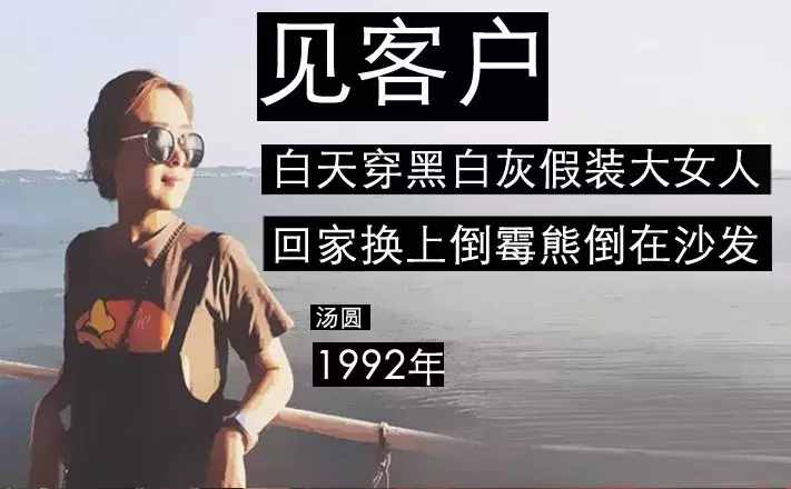 做到這幾點(diǎn)，你就是一枚精致的豬豬女孩了！