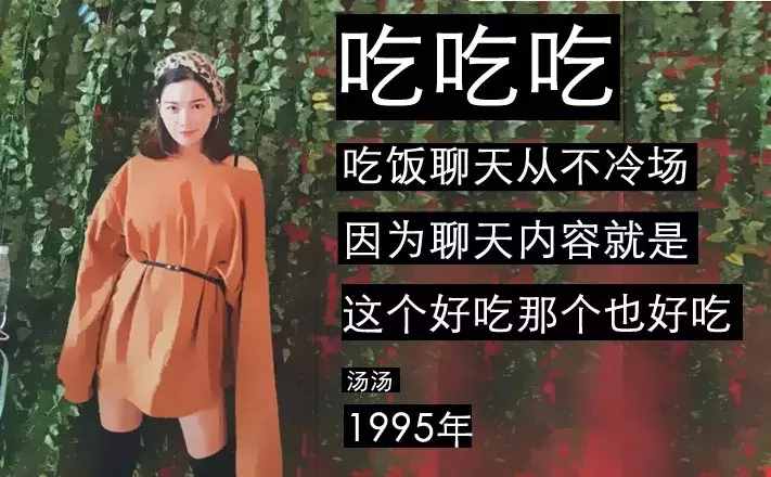 做到這幾點(diǎn)，你就是一枚精致的豬豬女孩了！
