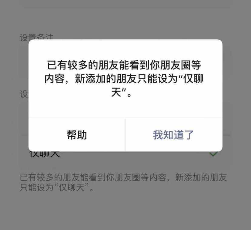 微信悄悄更新，這個(gè)長(zhǎng)達(dá)9年的限制，終于消失了