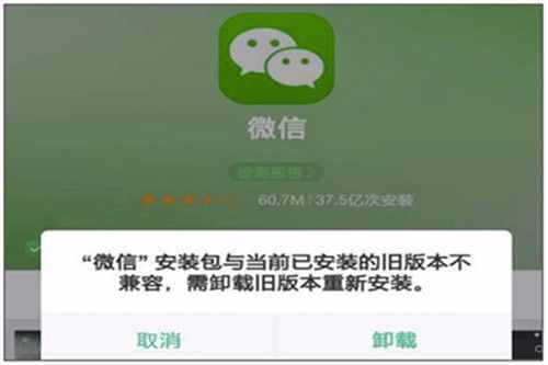 微信徹底刪除聊天記錄，方法其實(shí)有多種