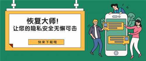 徹底刪除微信聊天記錄的方法，讓您的隱私安全無(wú)懈可擊