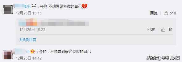 你會(huì)清空聊天記錄嗎？?jī)?nèi)含徹底刪除聊天記錄方法