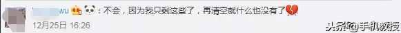 你會(huì)清空聊天記錄嗎？?jī)?nèi)含徹底刪除聊天記錄方法