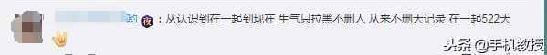 你會(huì)清空聊天記錄嗎？?jī)?nèi)含徹底刪除聊天記錄方法