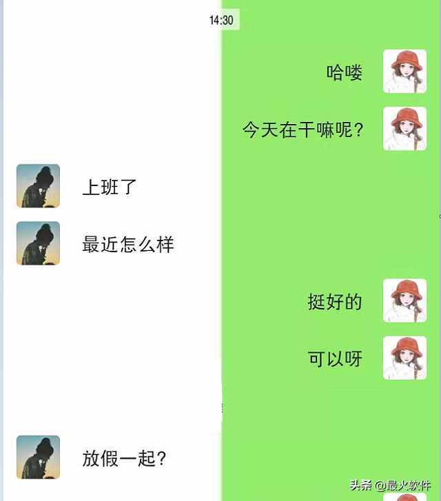 如何隱藏微信聊天對話框？原來是這樣操作的