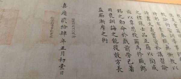 你見(jiàn)過(guò)七色圣旨和白色圣旨嗎？其實(shí)皇帝的圣旨并不都是黃色的