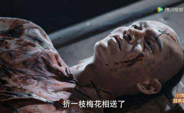 凌云徹被海蘭賜“加官進爵”，死的很痛苦，那加官進爵究竟是啥？