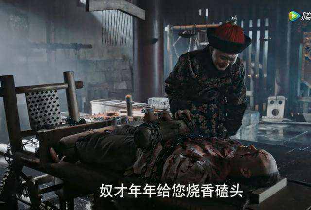 凌云徹被海蘭賜“加官進爵”，死的很痛苦，那加官進爵究竟是啥？