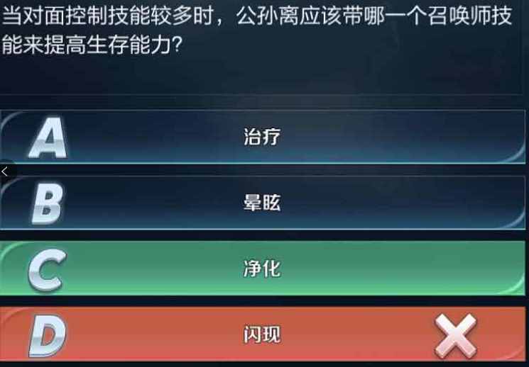 混血魔種的公孫離擁有哪種動(dòng)物的耳朵 可愛(ài)的兔耳朵