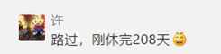 產(chǎn)假是98天、128天還是158天？工資怎么發(fā)？速查