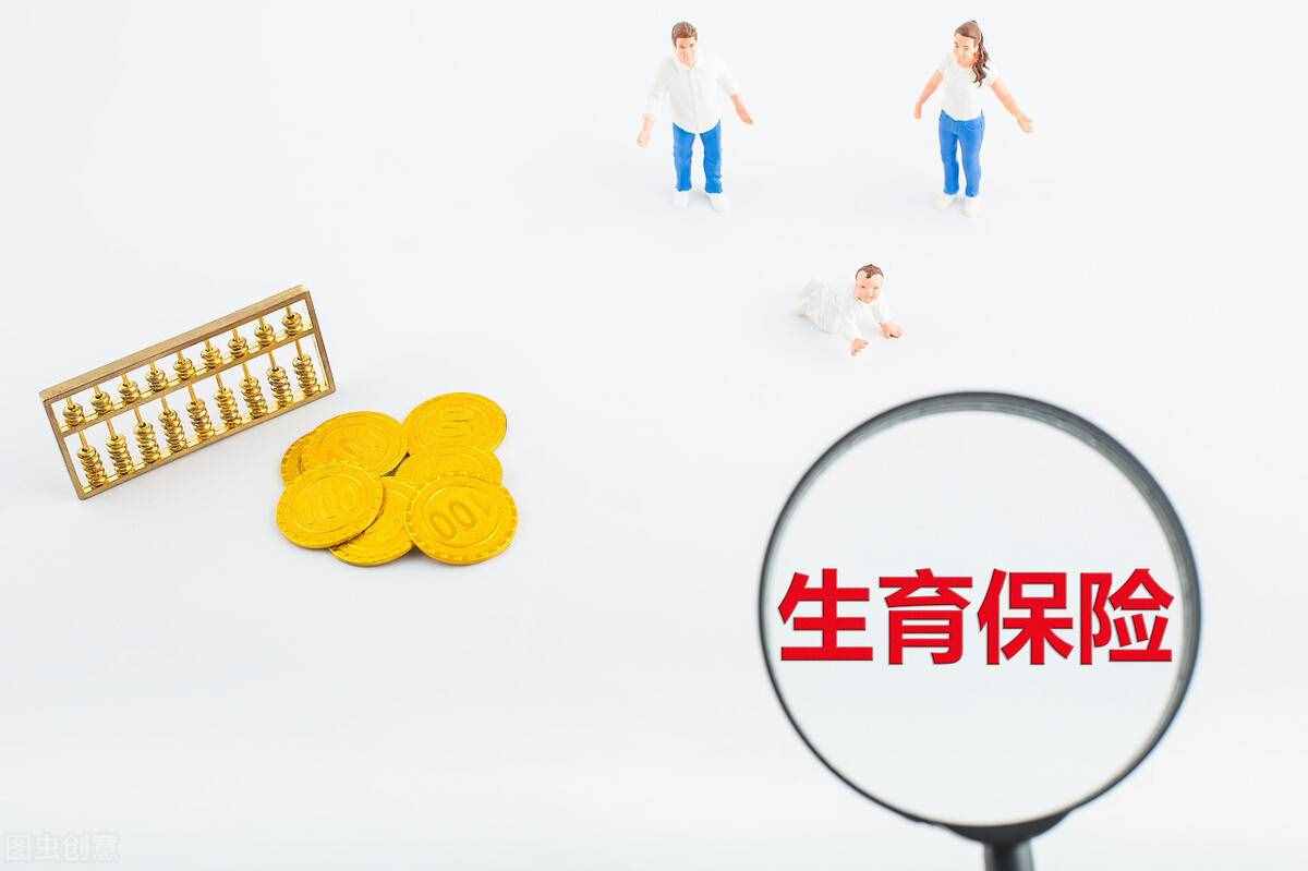 產(chǎn)假是98天、128天還是158天？工資怎么發(fā)？速查