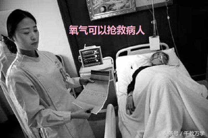 初三化學(xué)上冊(cè)：氧氣的物理與化學(xué)性質(zhì)、用途與制取方法