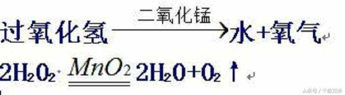 初三化學(xué)上冊(cè)：氧氣的物理與化學(xué)性質(zhì)、用途與制取方法